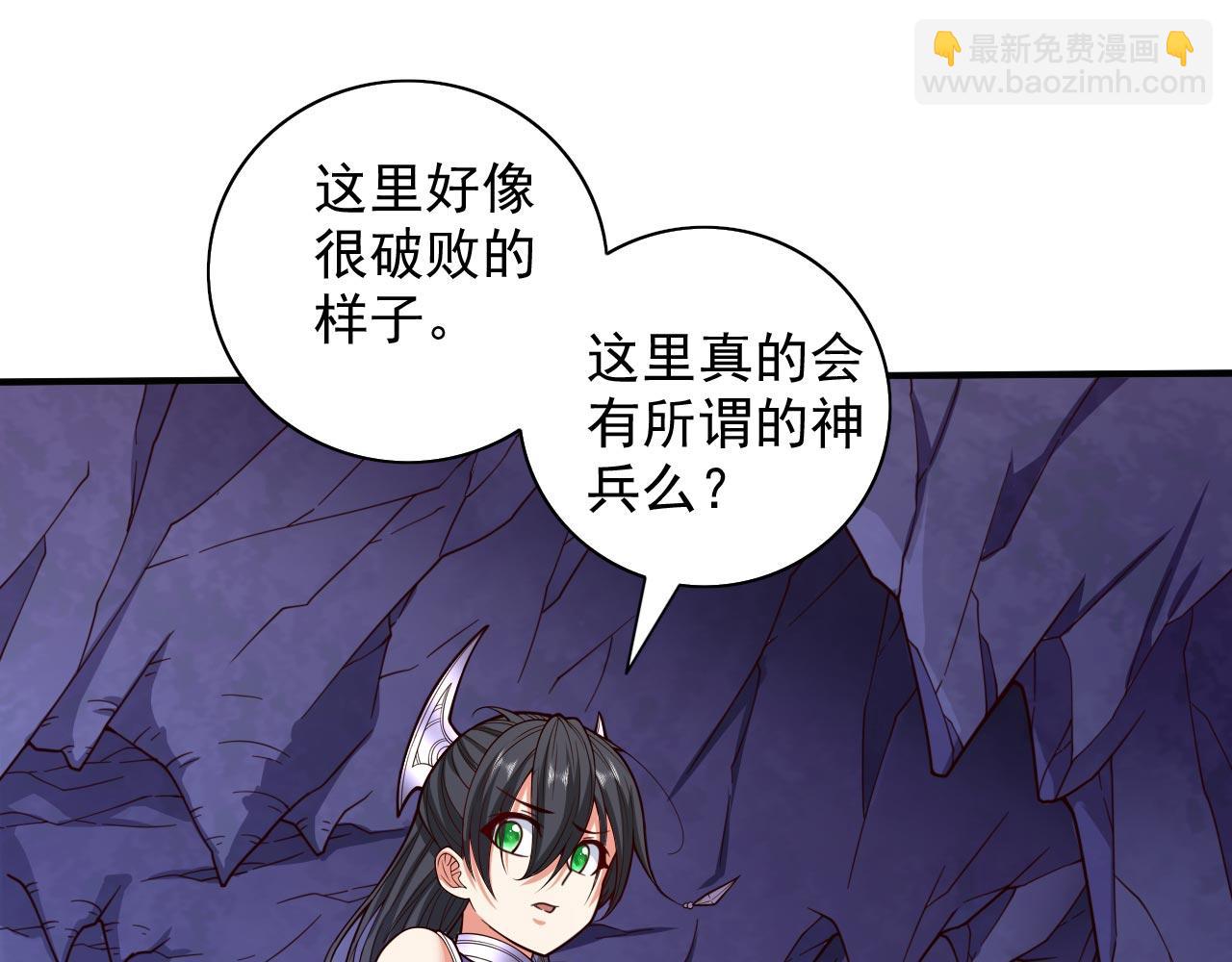 第125话 迎接光荣的试炼吧！41