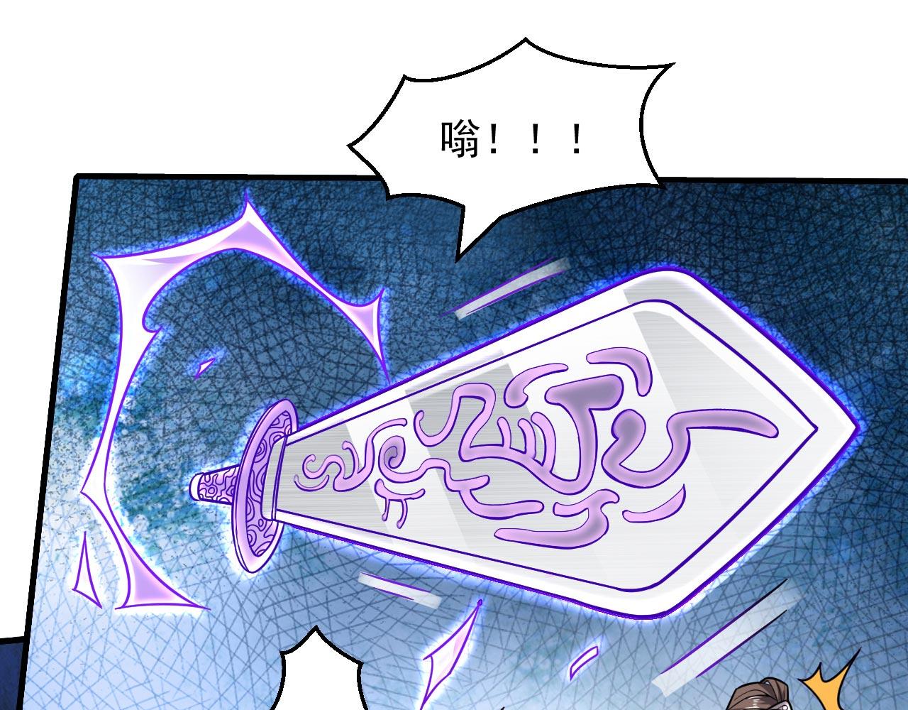 第125话 迎接光荣的试炼吧！44