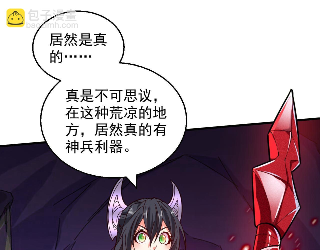 第125话 迎接光荣的试炼吧！52
