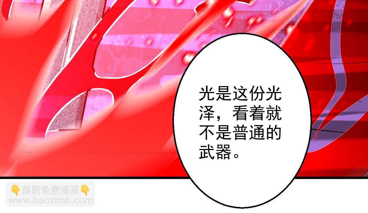 第125话 迎接光荣的试炼吧！57