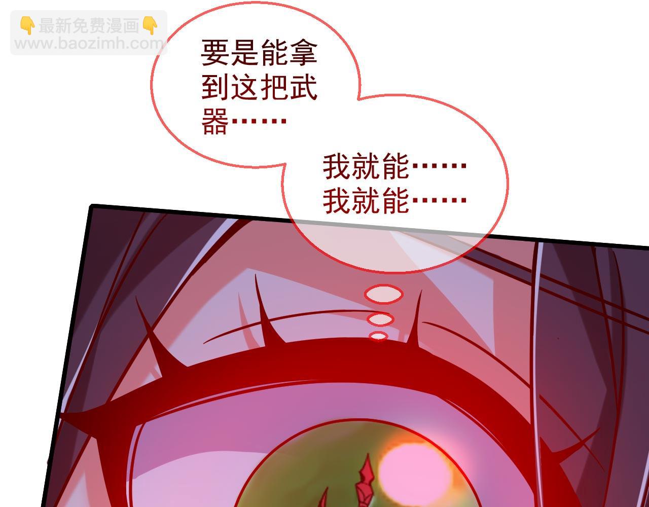 第125话 迎接光荣的试炼吧！58
