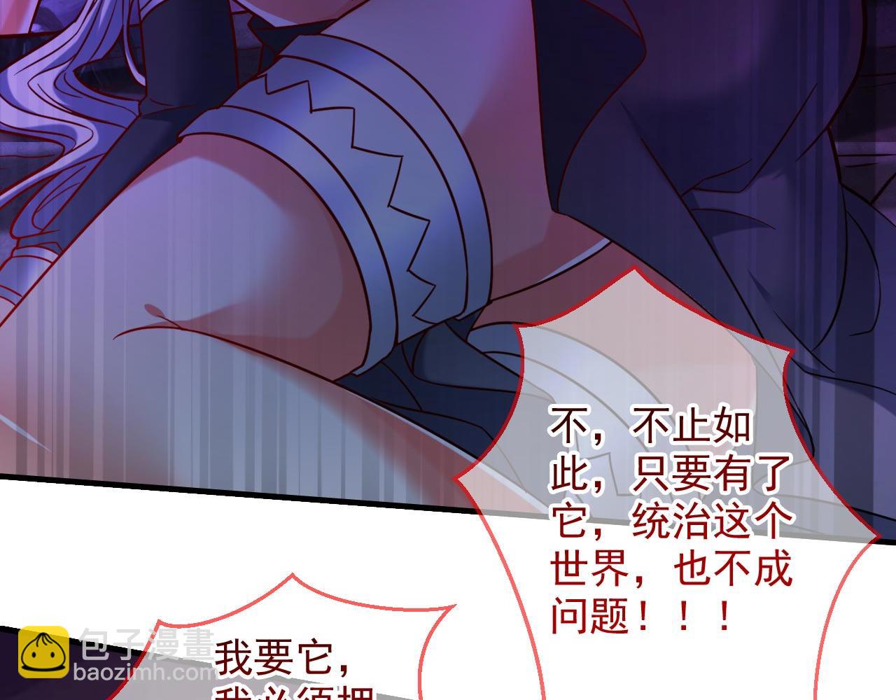 第125话 迎接光荣的试炼吧！64
