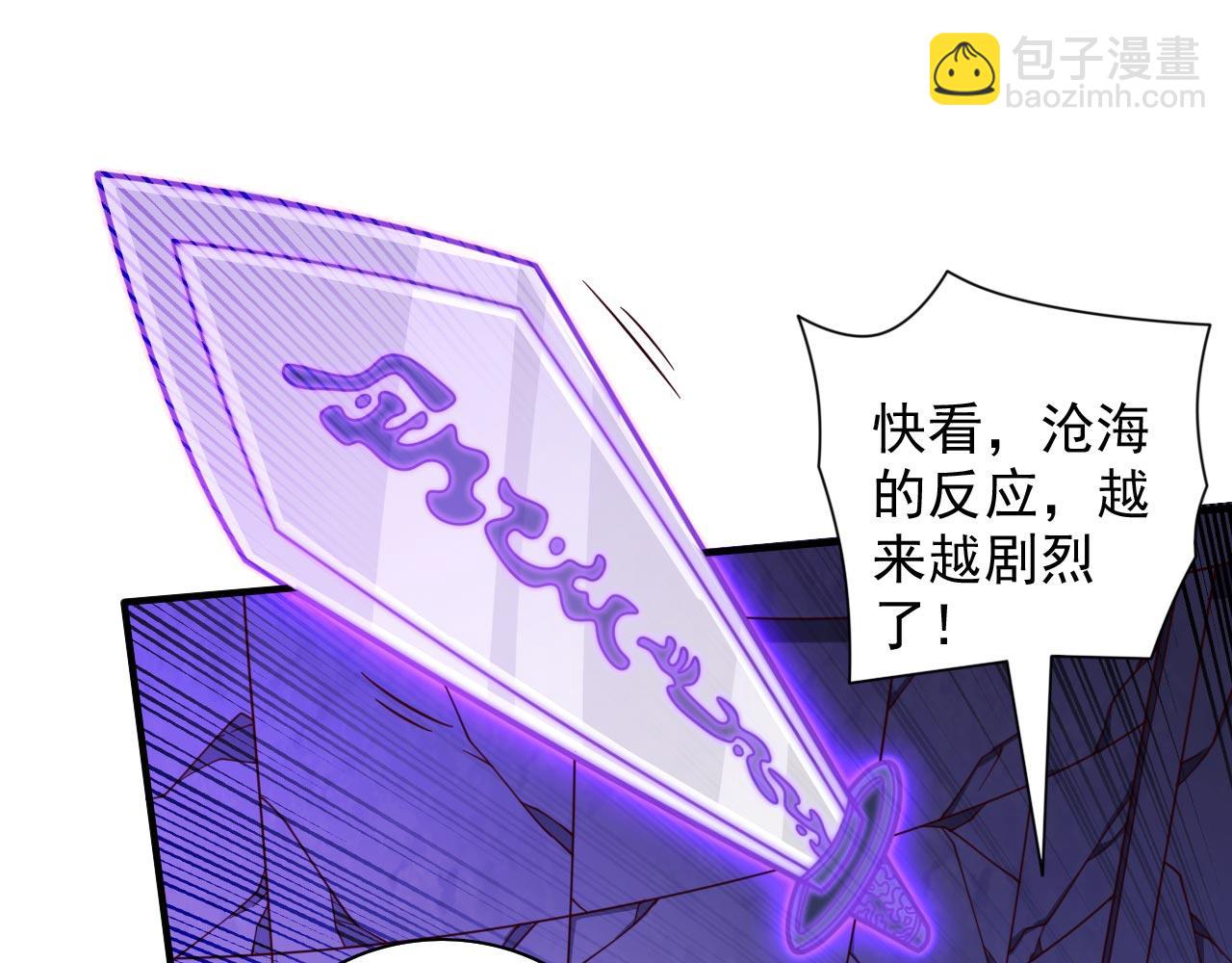 第125话 迎接光荣的试炼吧！7