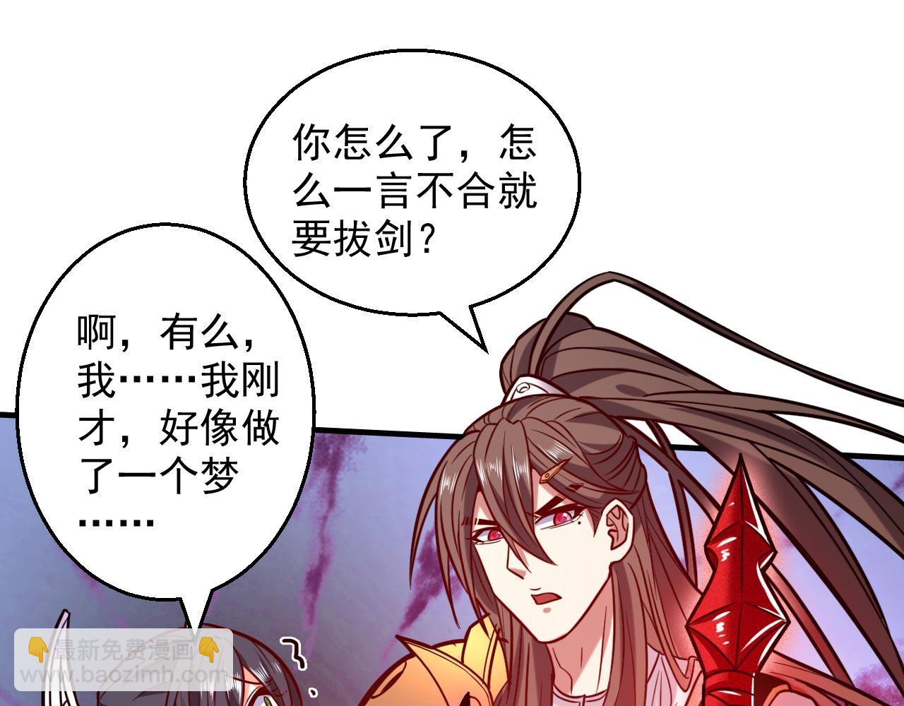 第125话 迎接光荣的试炼吧！72