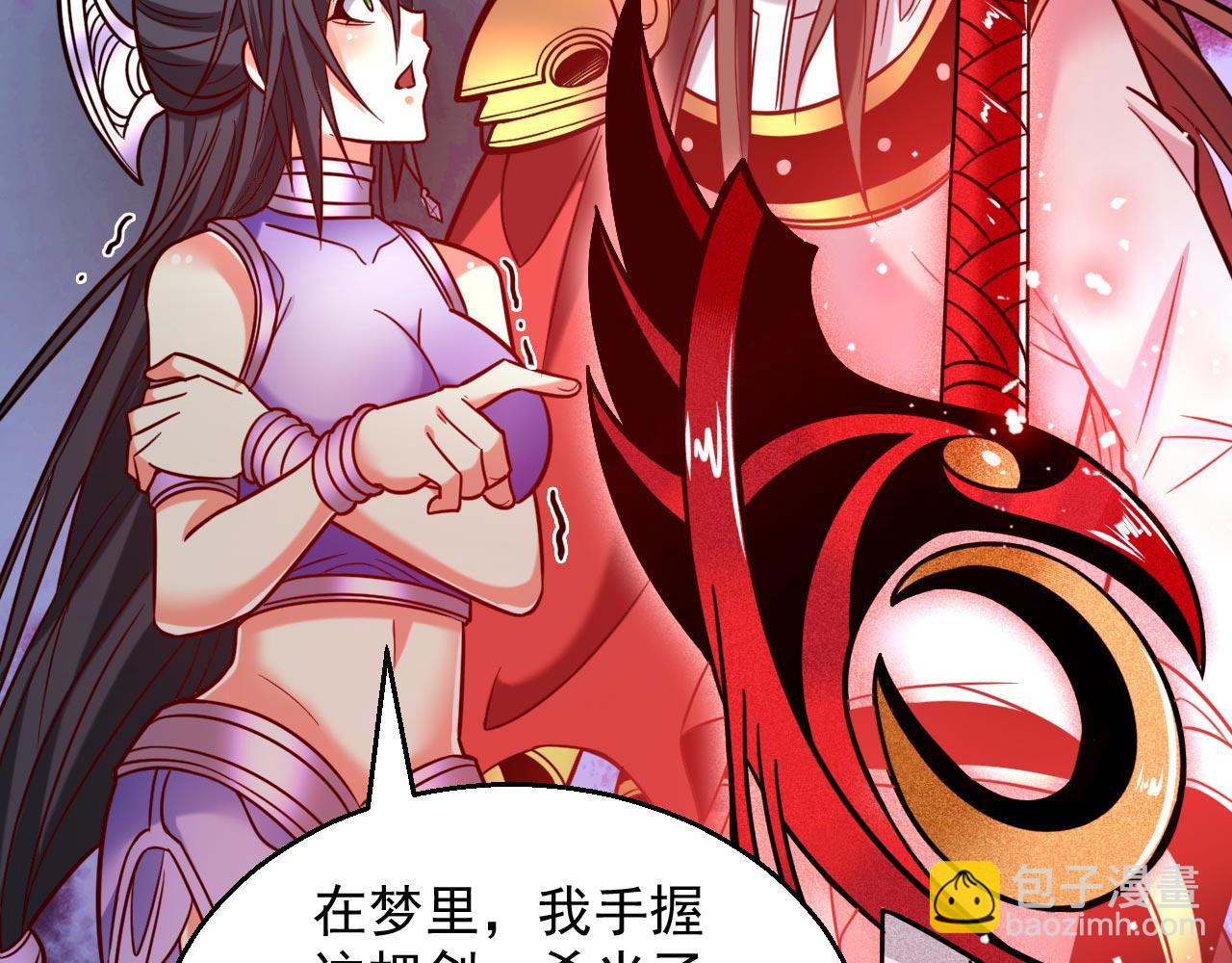 第125话 迎接光荣的试炼吧！73
