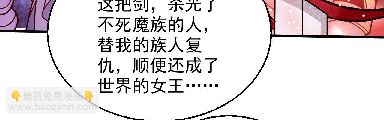 第125话 迎接光荣的试炼吧！74
