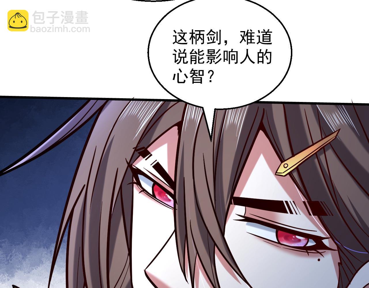 第125话 迎接光荣的试炼吧！75