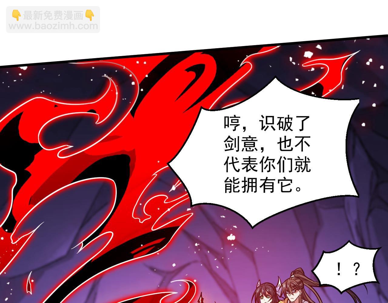 第125话 迎接光荣的试炼吧！78