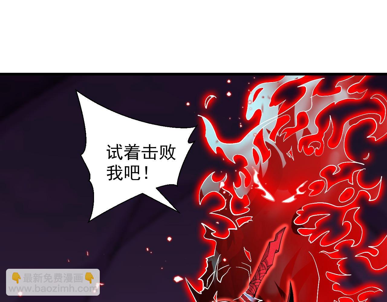第125话 迎接光荣的试炼吧！92