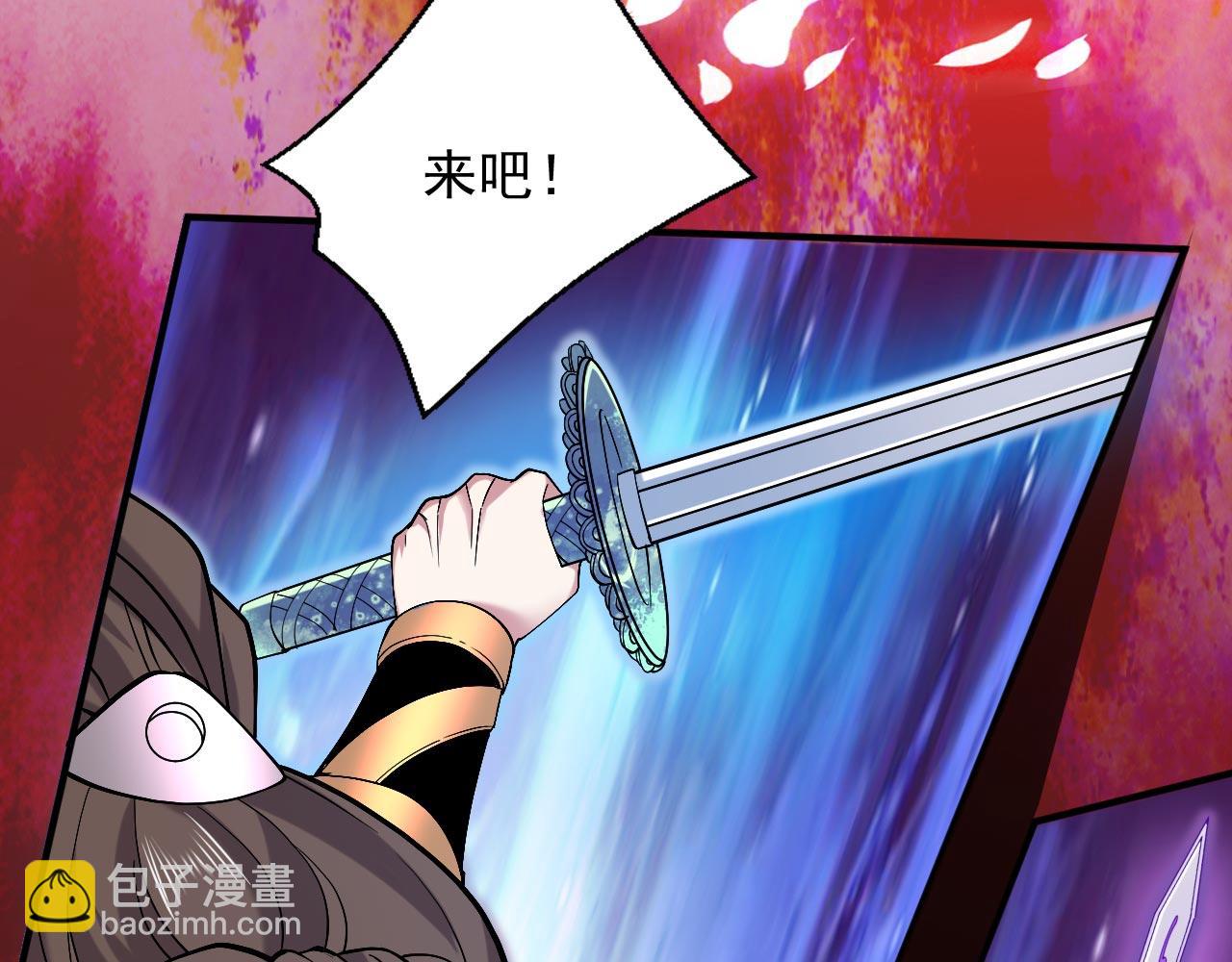 第125话 迎接光荣的试炼吧！98