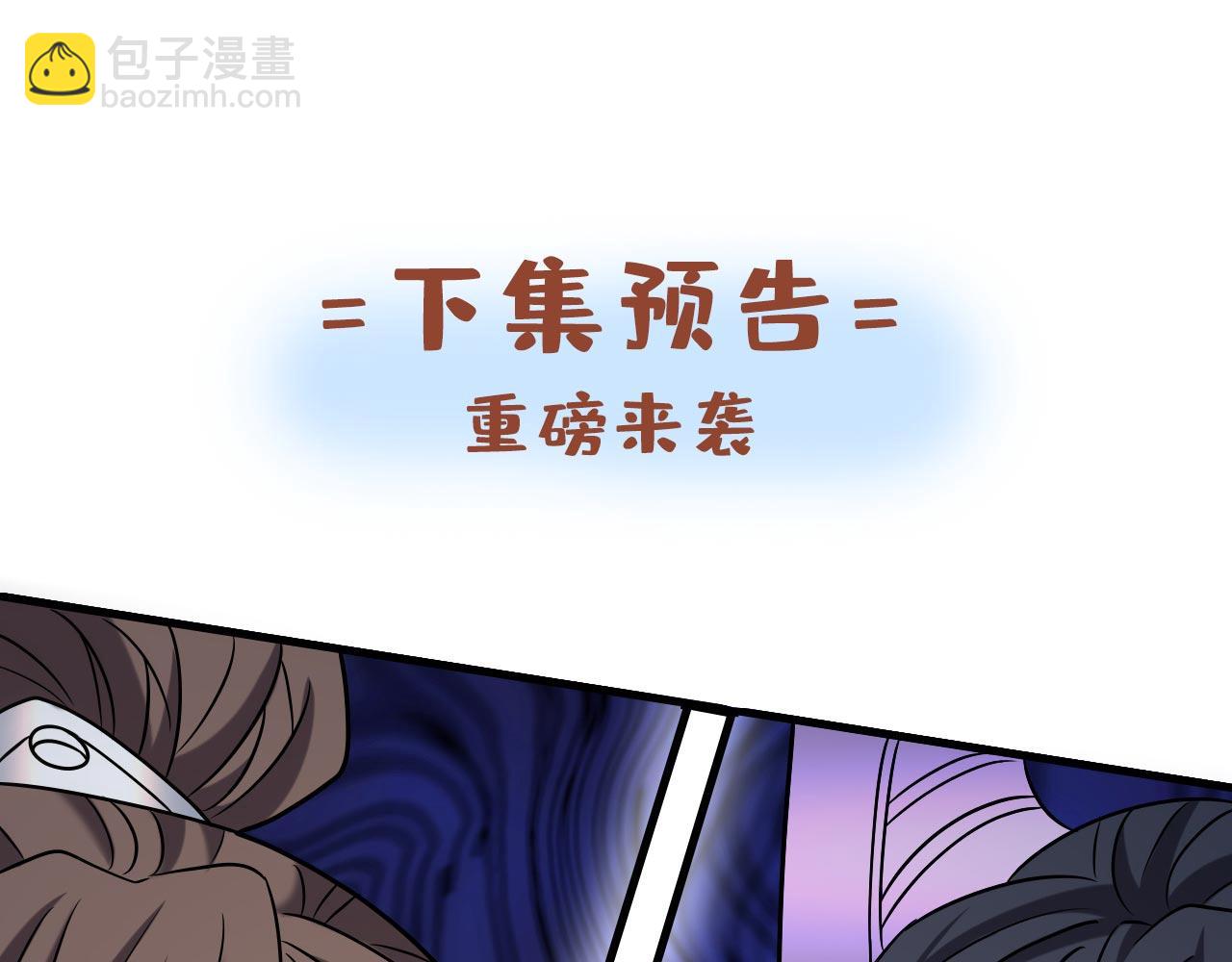 第126话 今天必须教训你~107