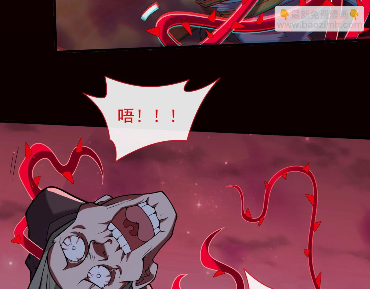 第126话 今天必须教训你~11