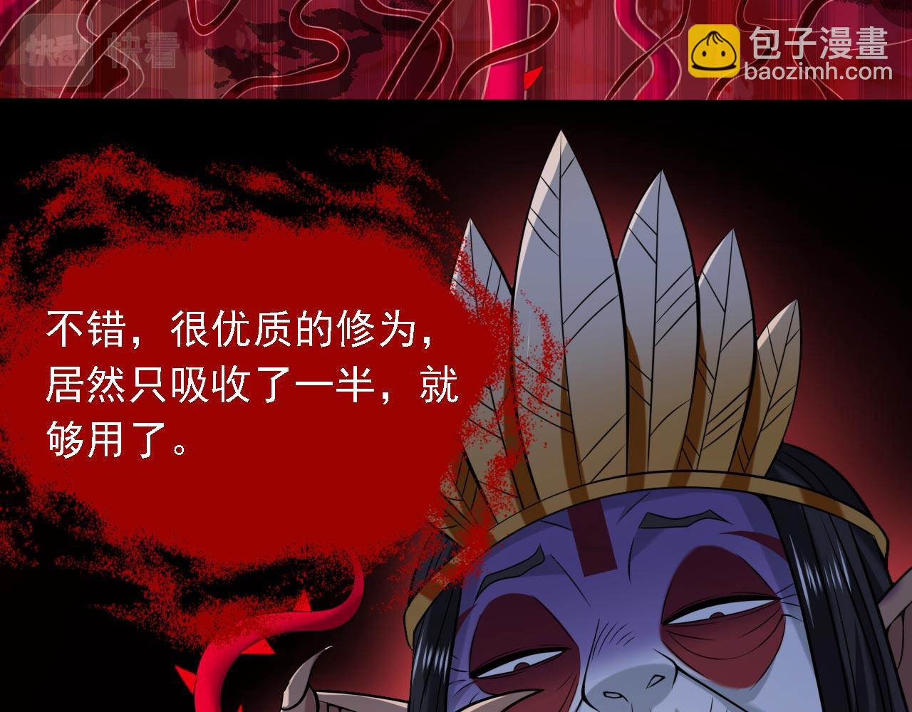 第126话 今天必须教训你~22