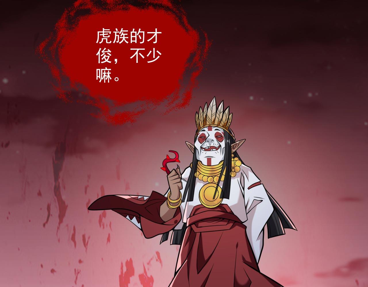第126话 今天必须教训你~25