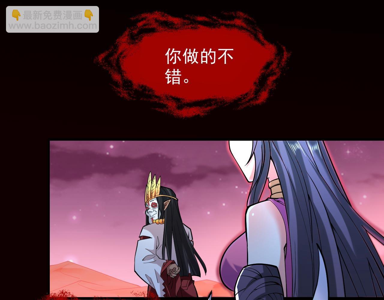 第126话 今天必须教训你~28