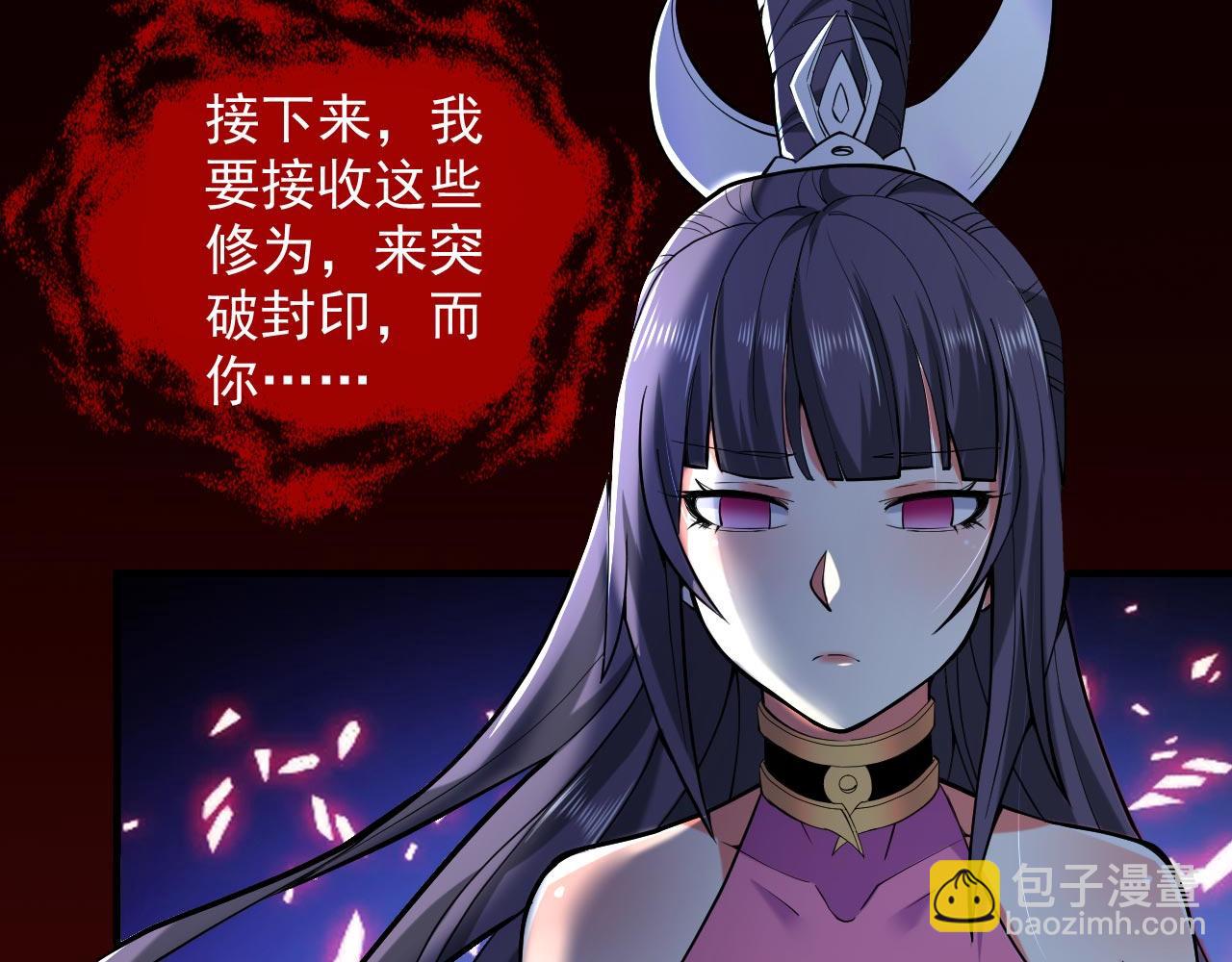 第126话 今天必须教训你~29