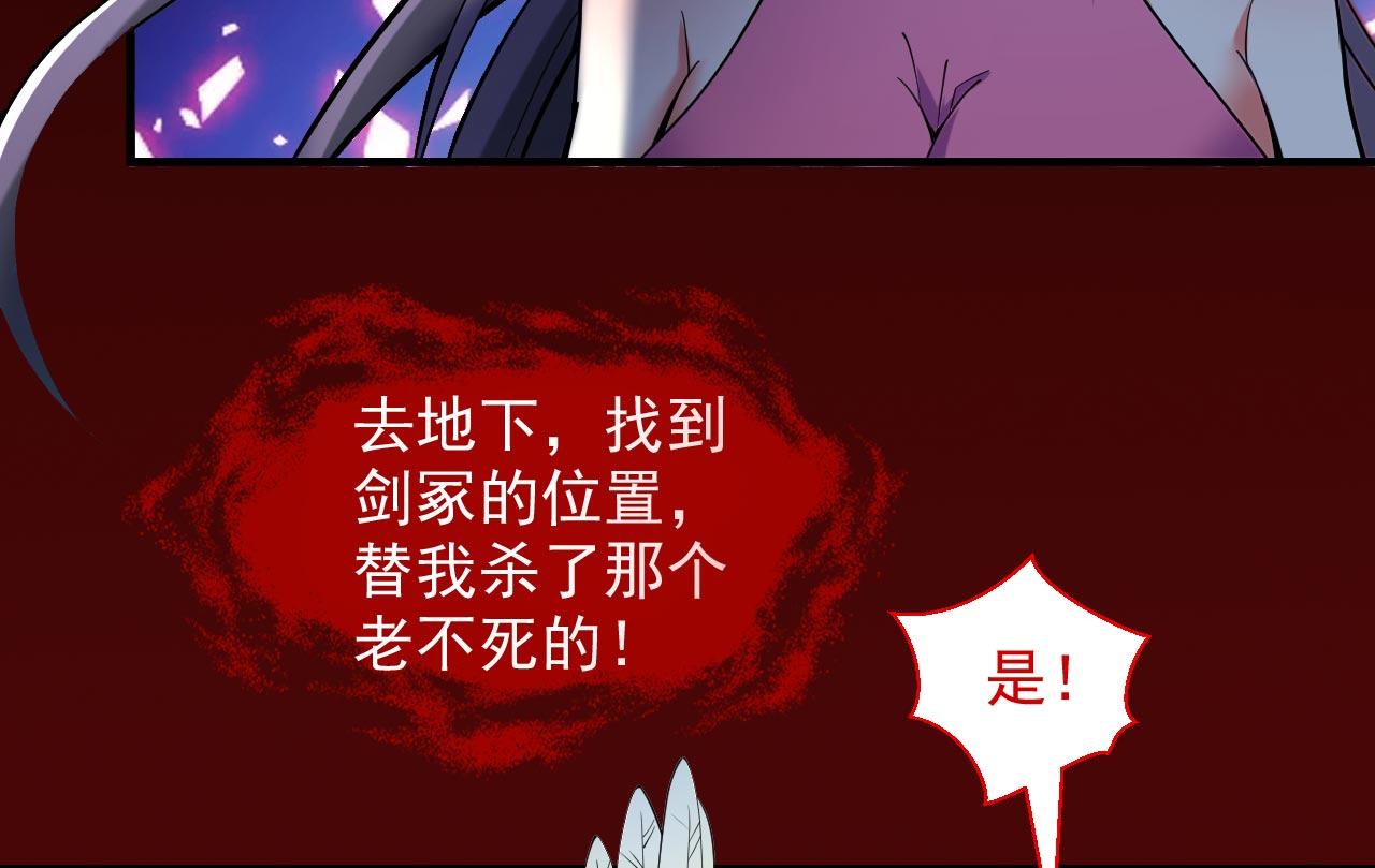 第126话 今天必须教训你~30