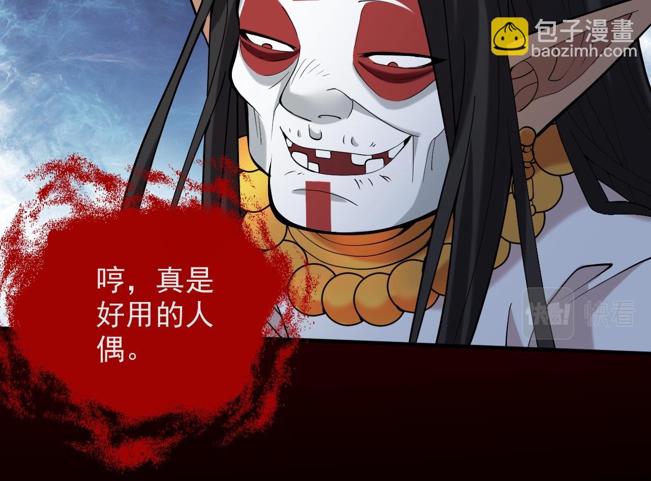 第126话 今天必须教训你~35