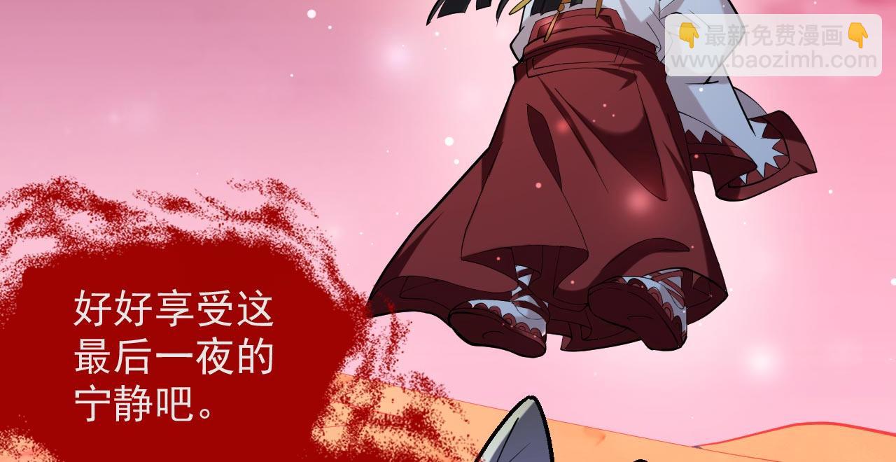 第126话 今天必须教训你~37