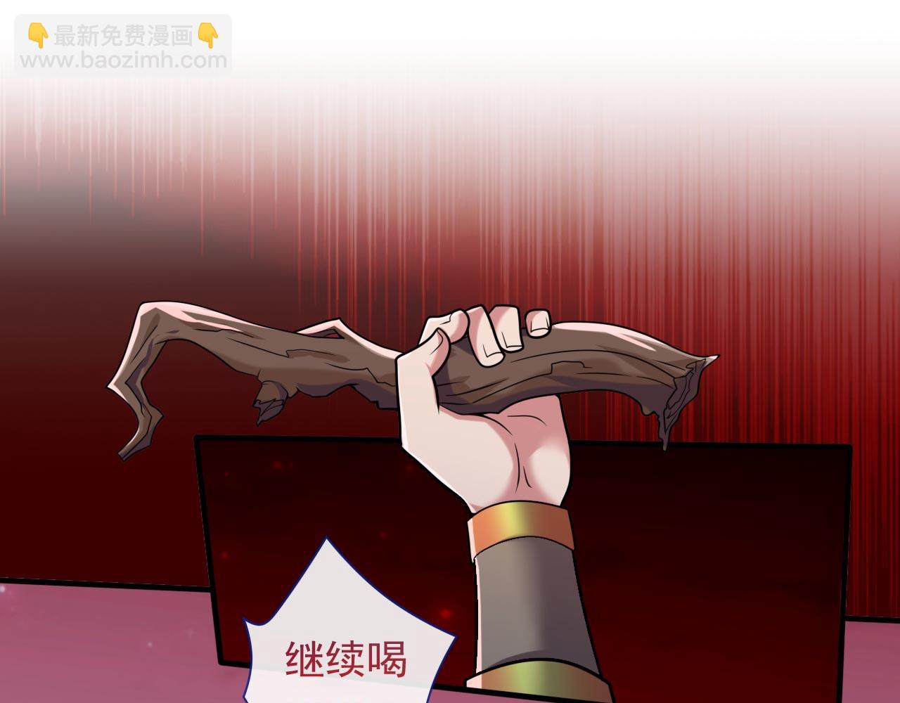 第126话 今天必须教训你~4