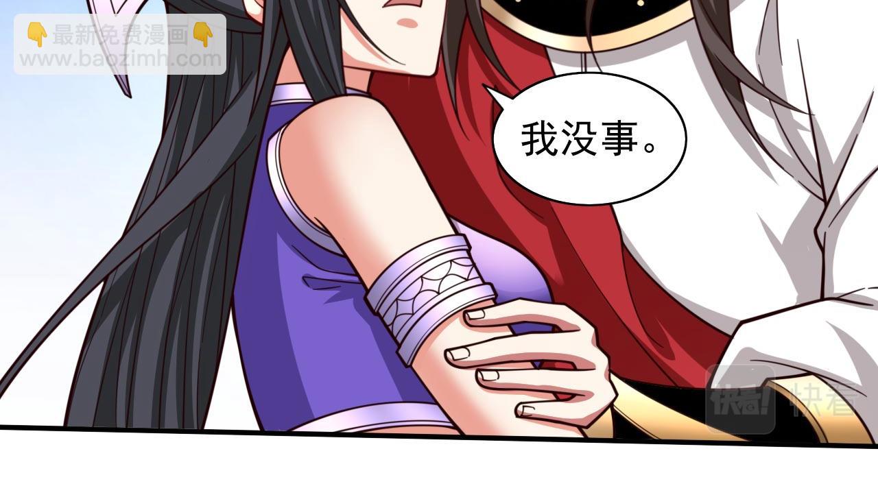 第126话 今天必须教训你~59