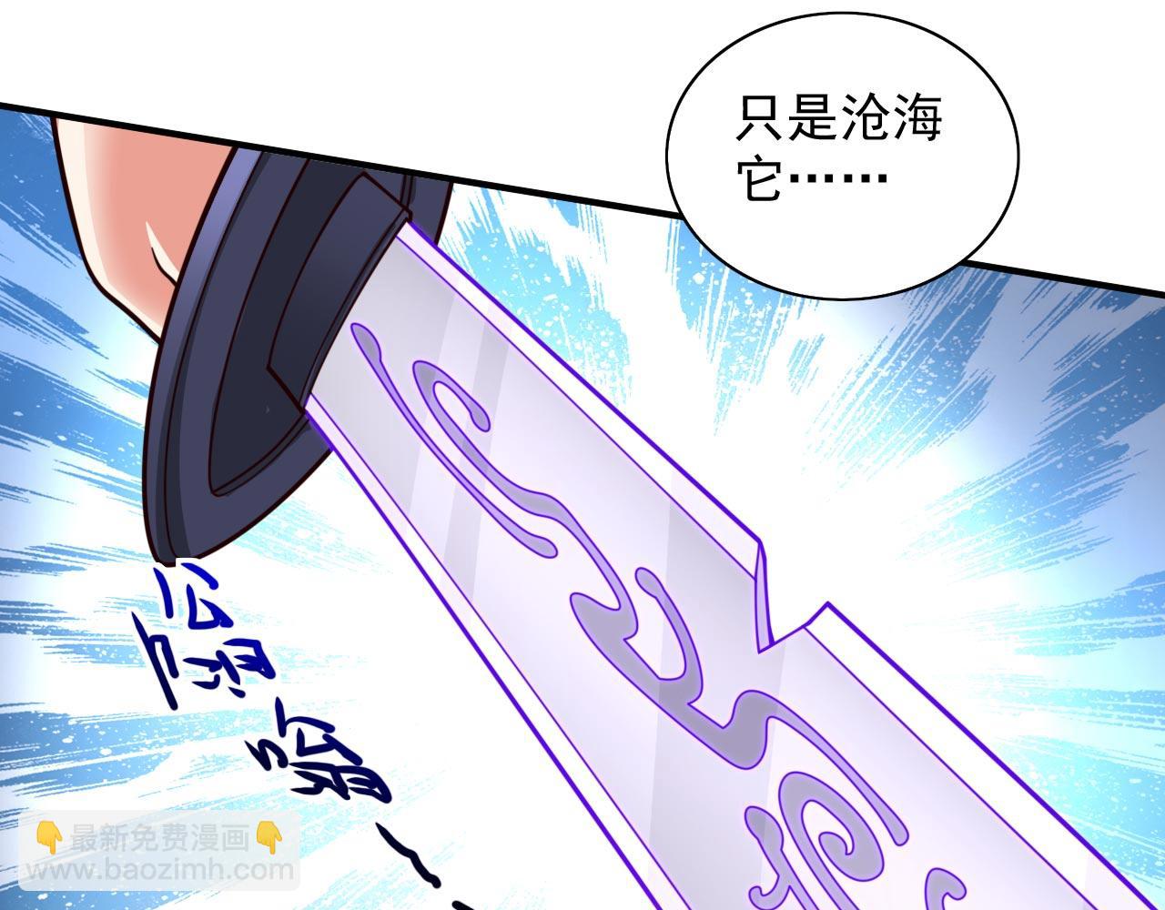 第126话 今天必须教训你~60