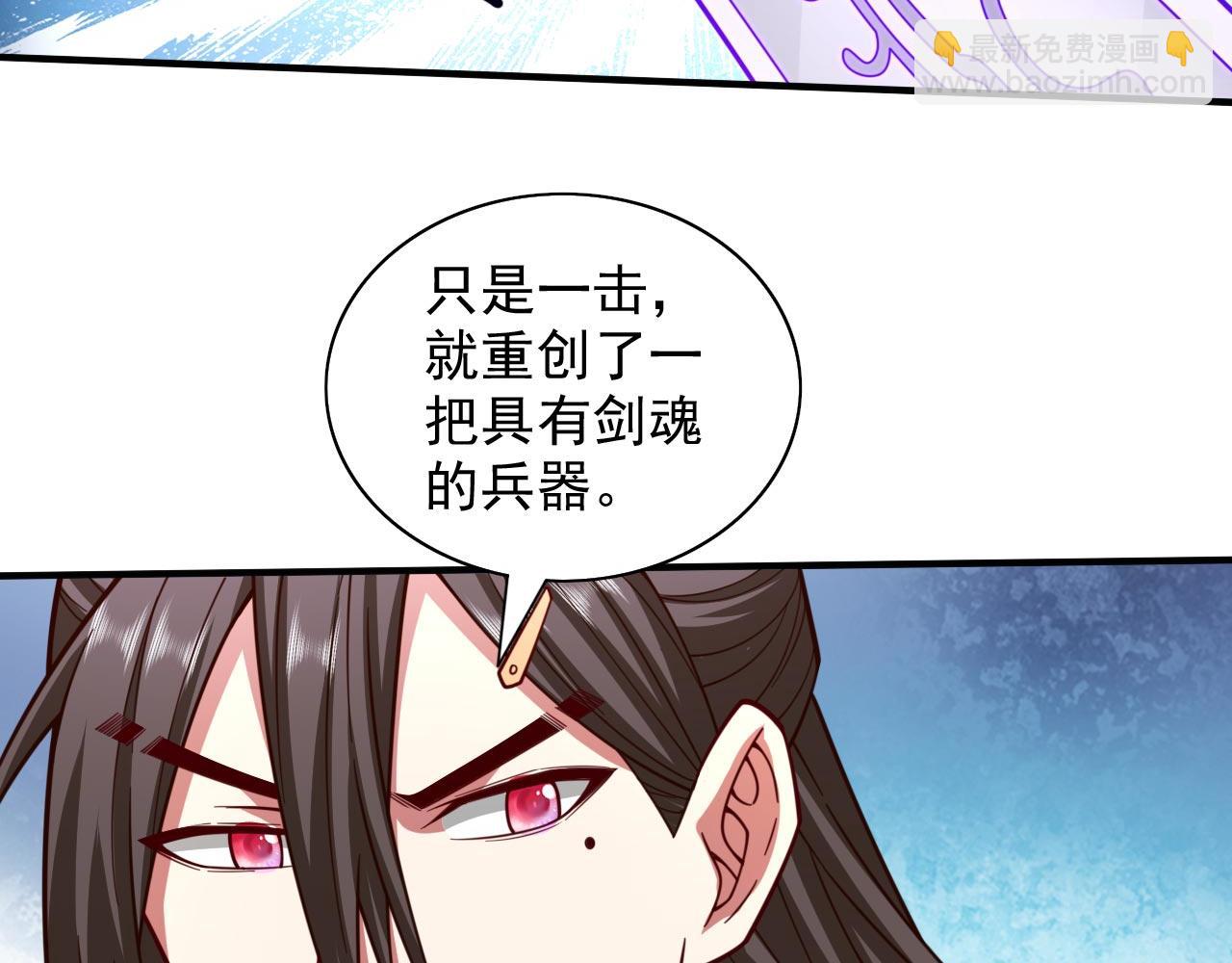 第126话 今天必须教训你~61