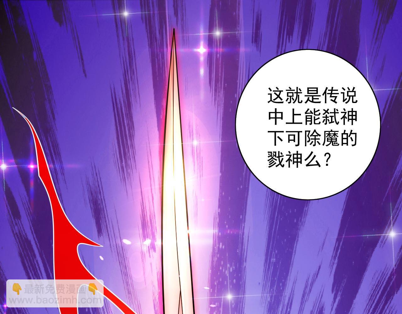 第126话 今天必须教训你~63