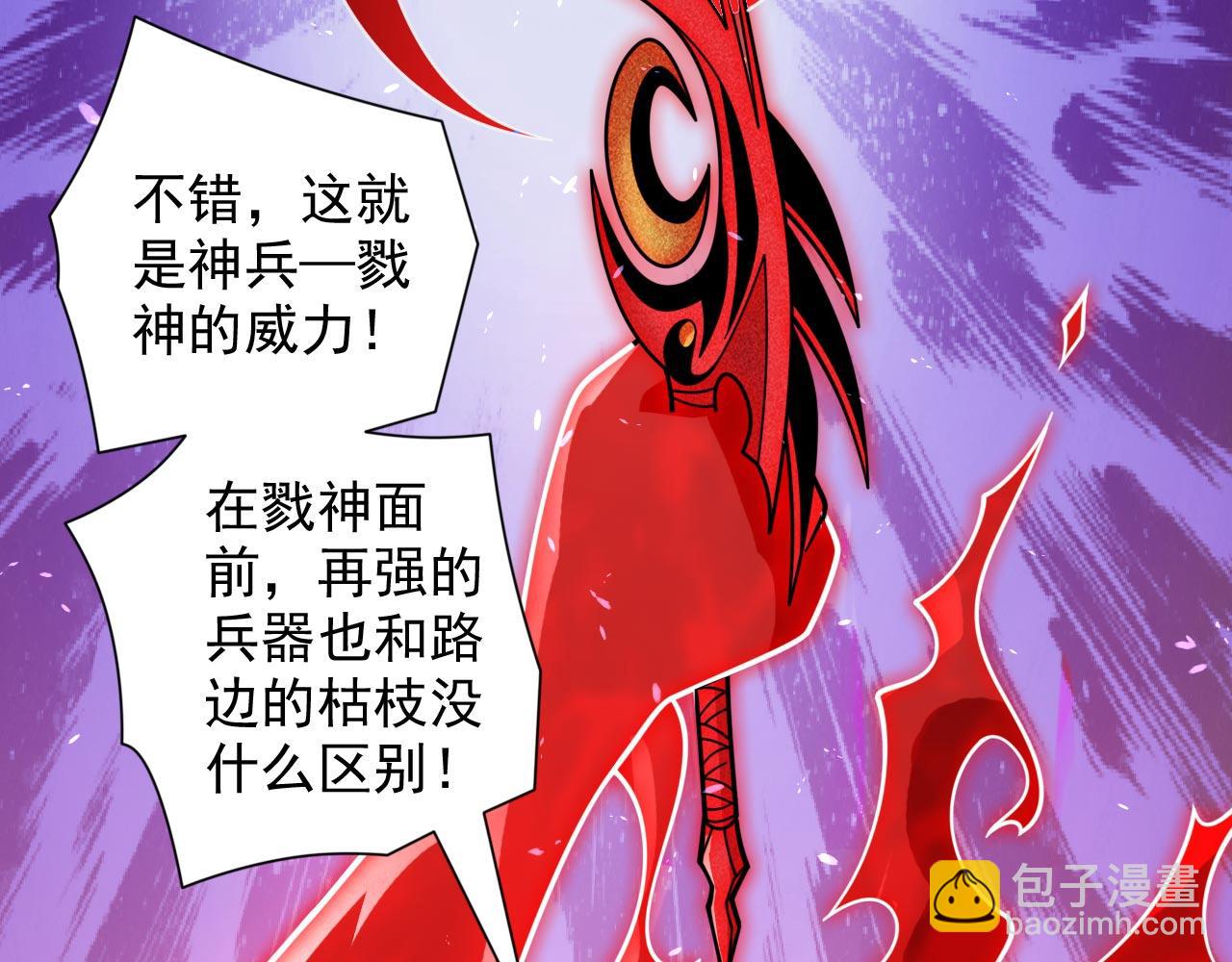 第126话 今天必须教训你~66
