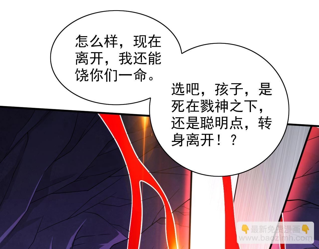 第126话 今天必须教训你~69