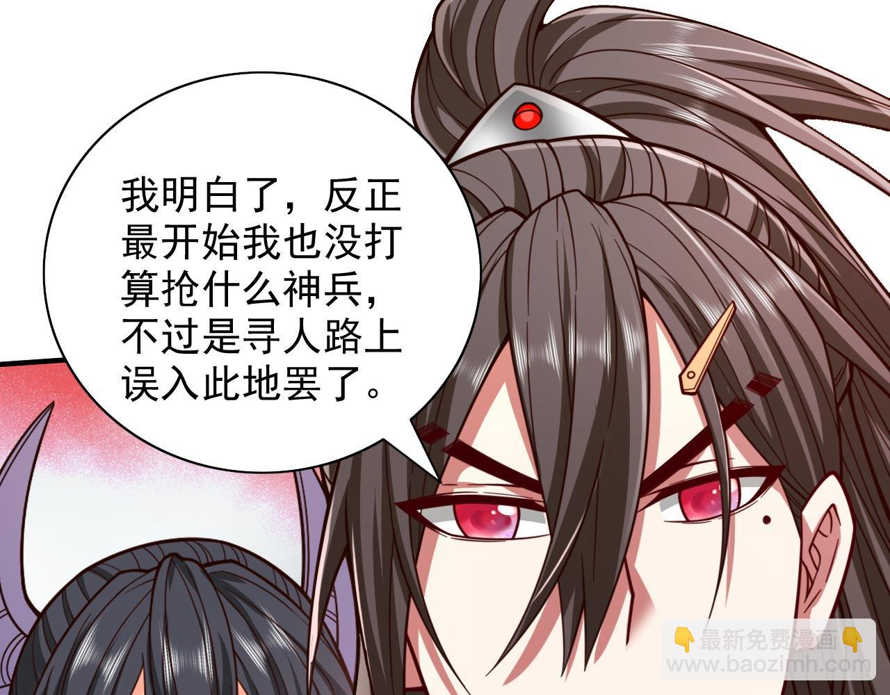 第126话 今天必须教训你~73