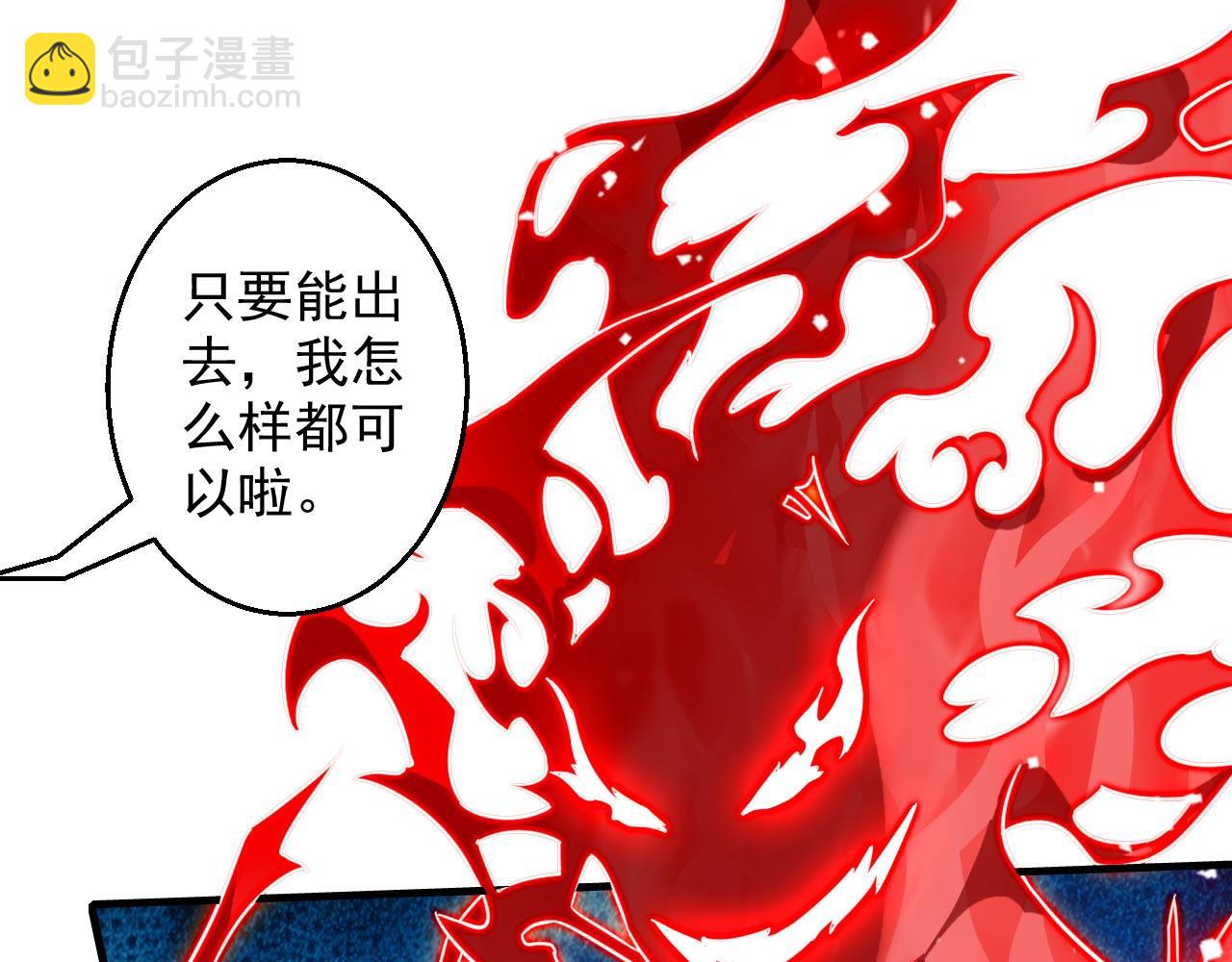 第126话 今天必须教训你~76