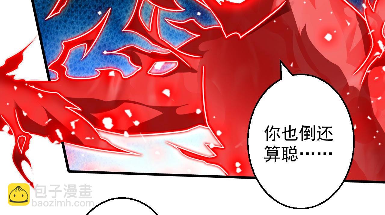 第126话 今天必须教训你~77