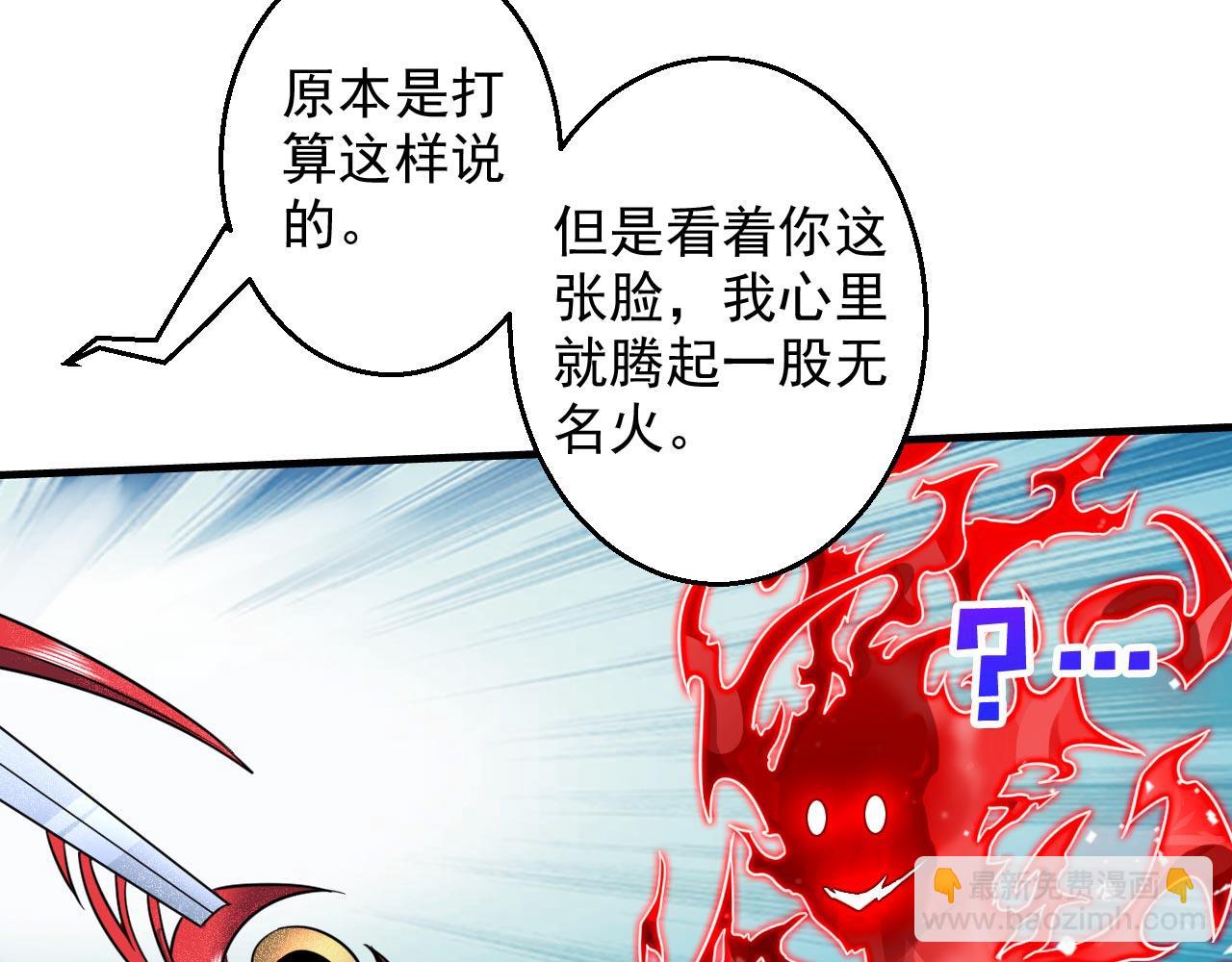 第126话 今天必须教训你~78