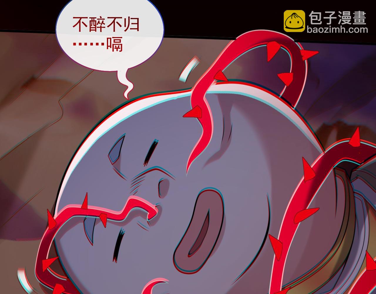 第126话 今天必须教训你~8