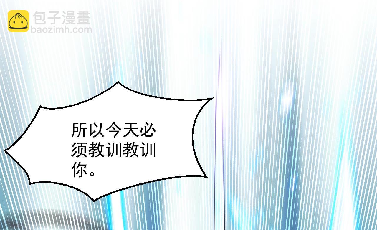 第126话 今天必须教训你~85