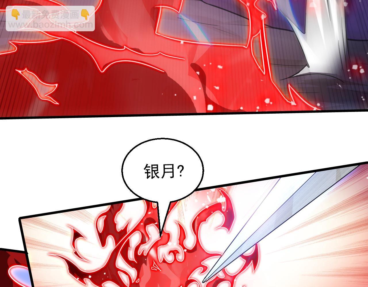 第126话 今天必须教训你~93