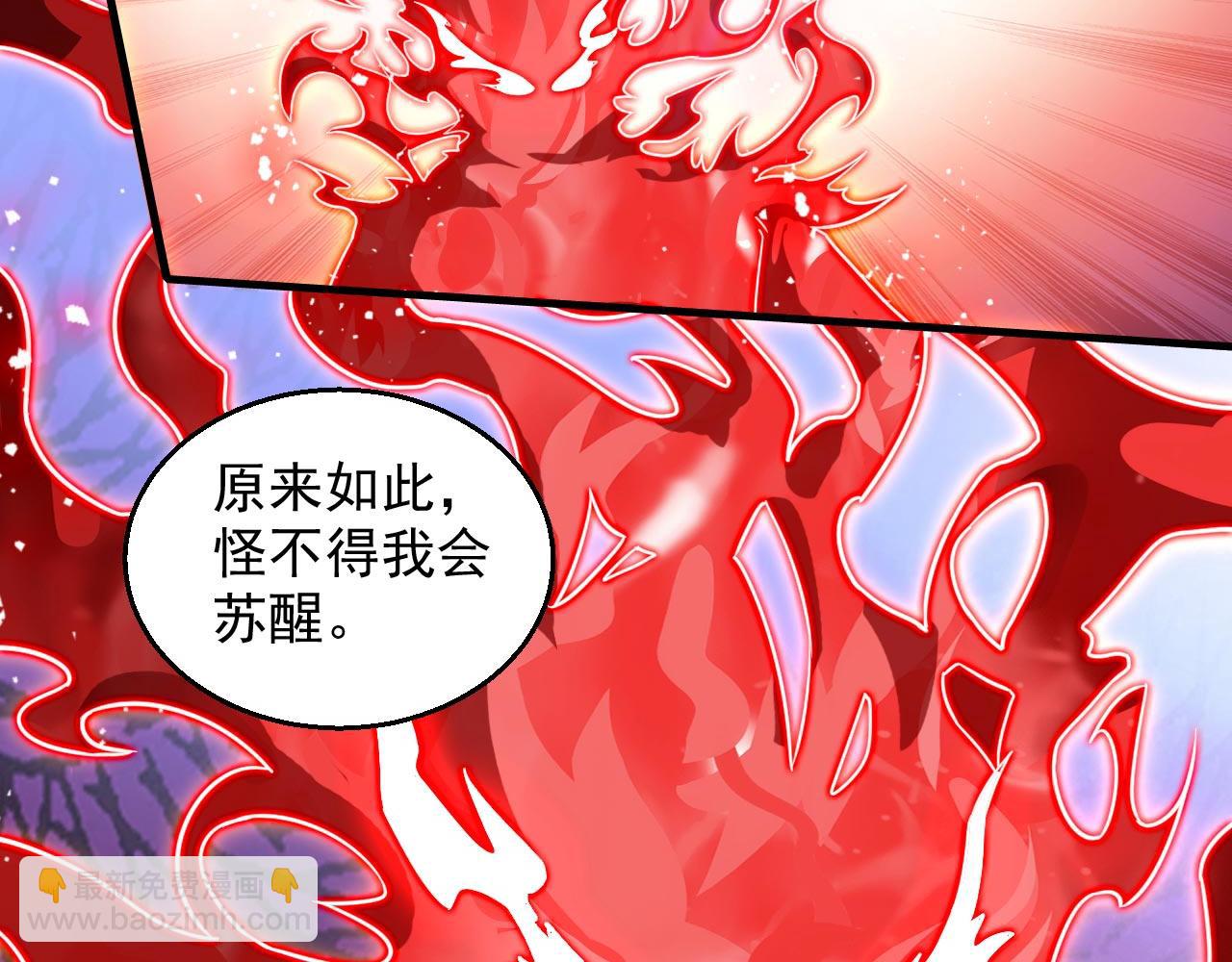 第126话 今天必须教训你~94