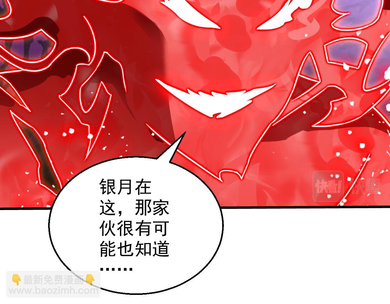 第126话 今天必须教训你~95