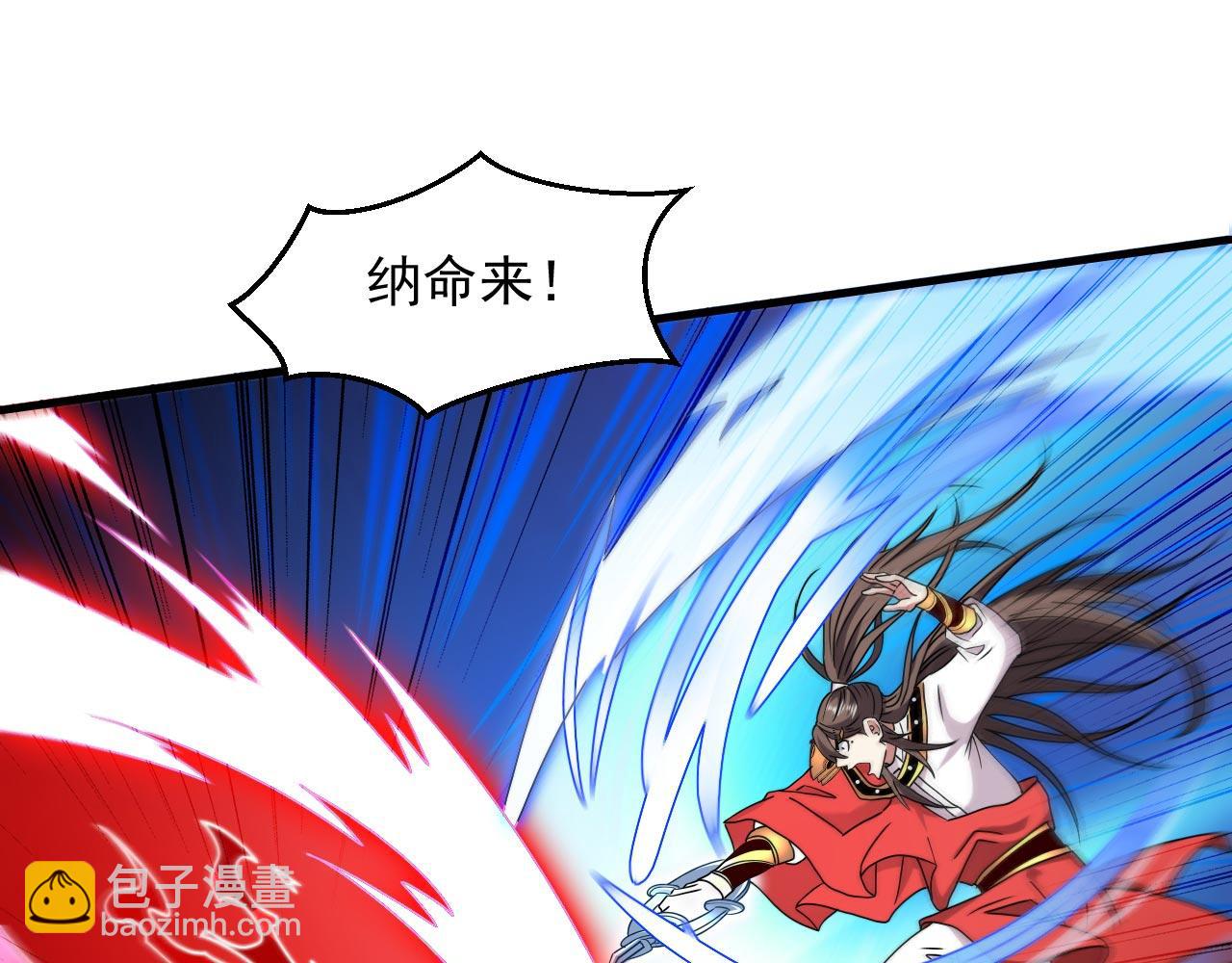 第126话 今天必须教训你~97