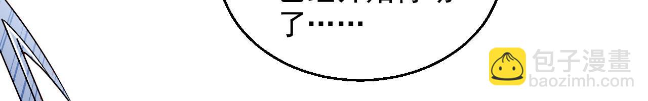 第126话 今天必须教训你~99