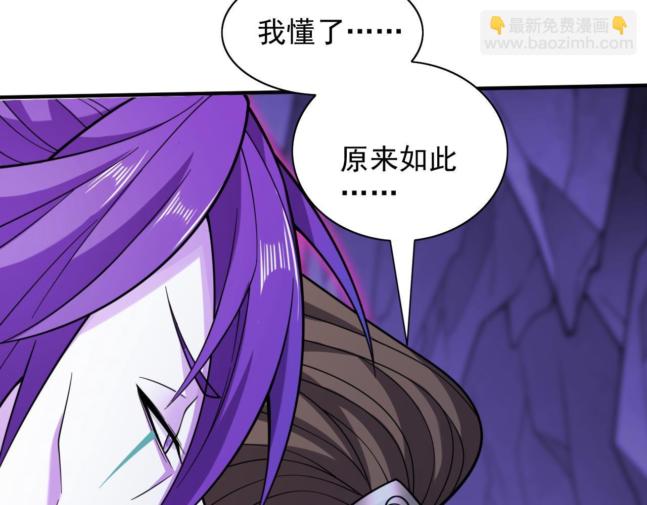 第127话 以为人多我就怕你？104