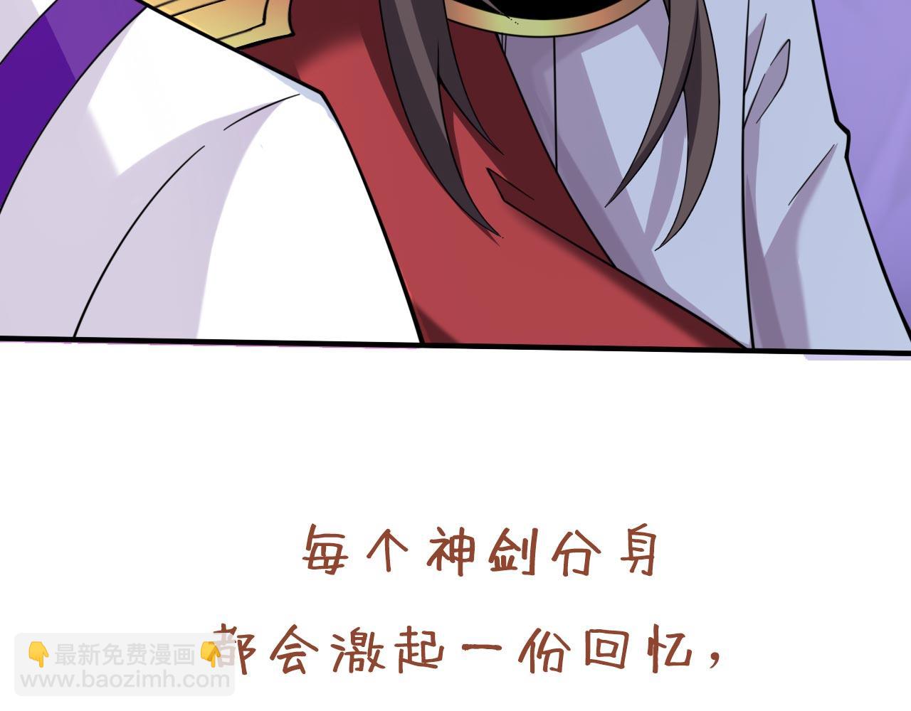第127话 以为人多我就怕你？106