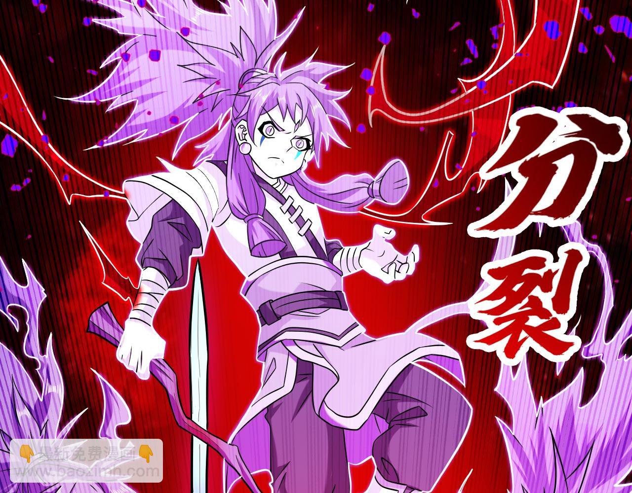 第127话 以为人多我就怕你？19