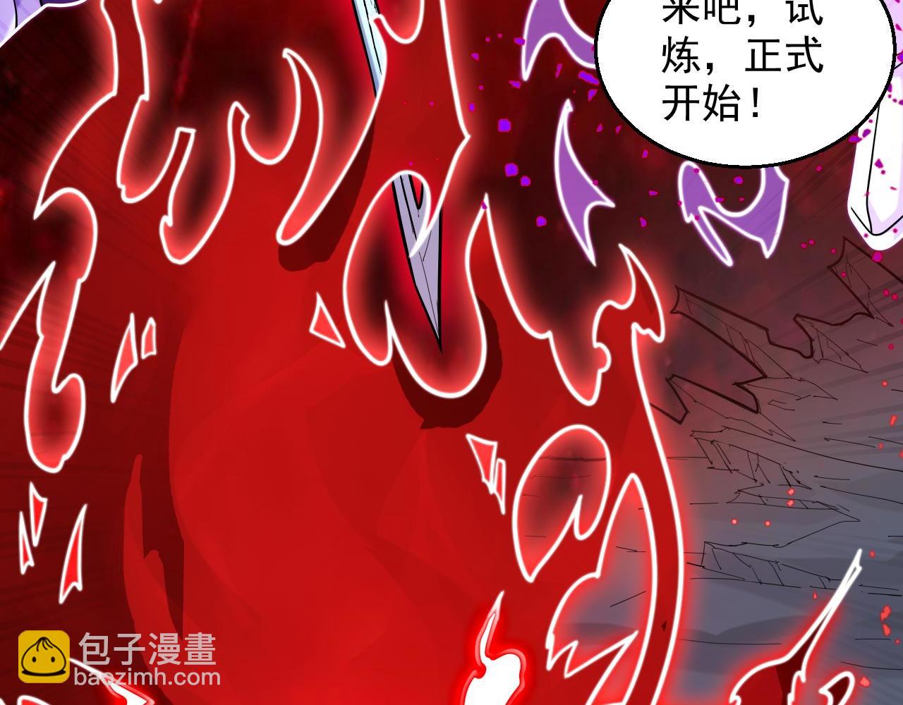 第127话 以为人多我就怕你？22