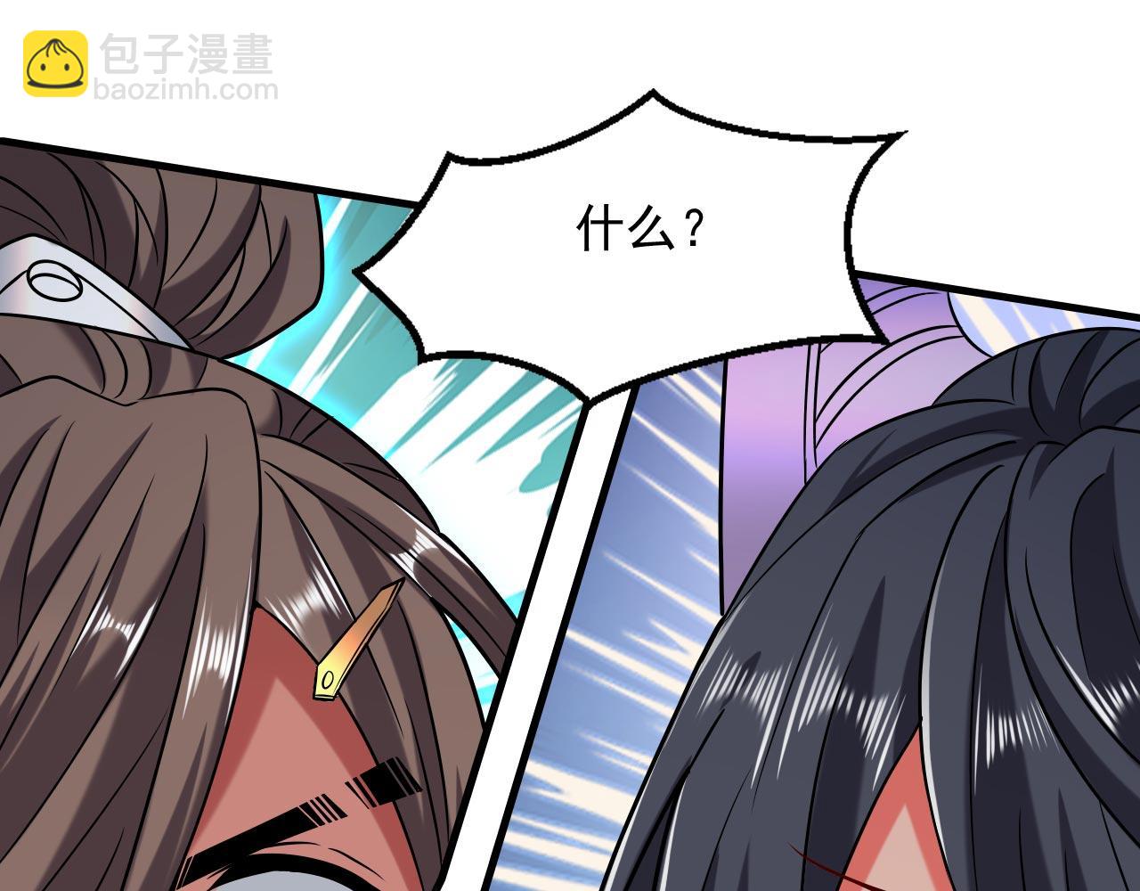 第127话 以为人多我就怕你？26