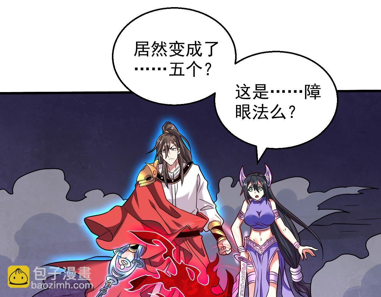 第127话 以为人多我就怕你？29