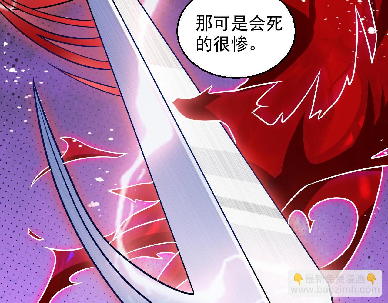 第127话 以为人多我就怕你？35