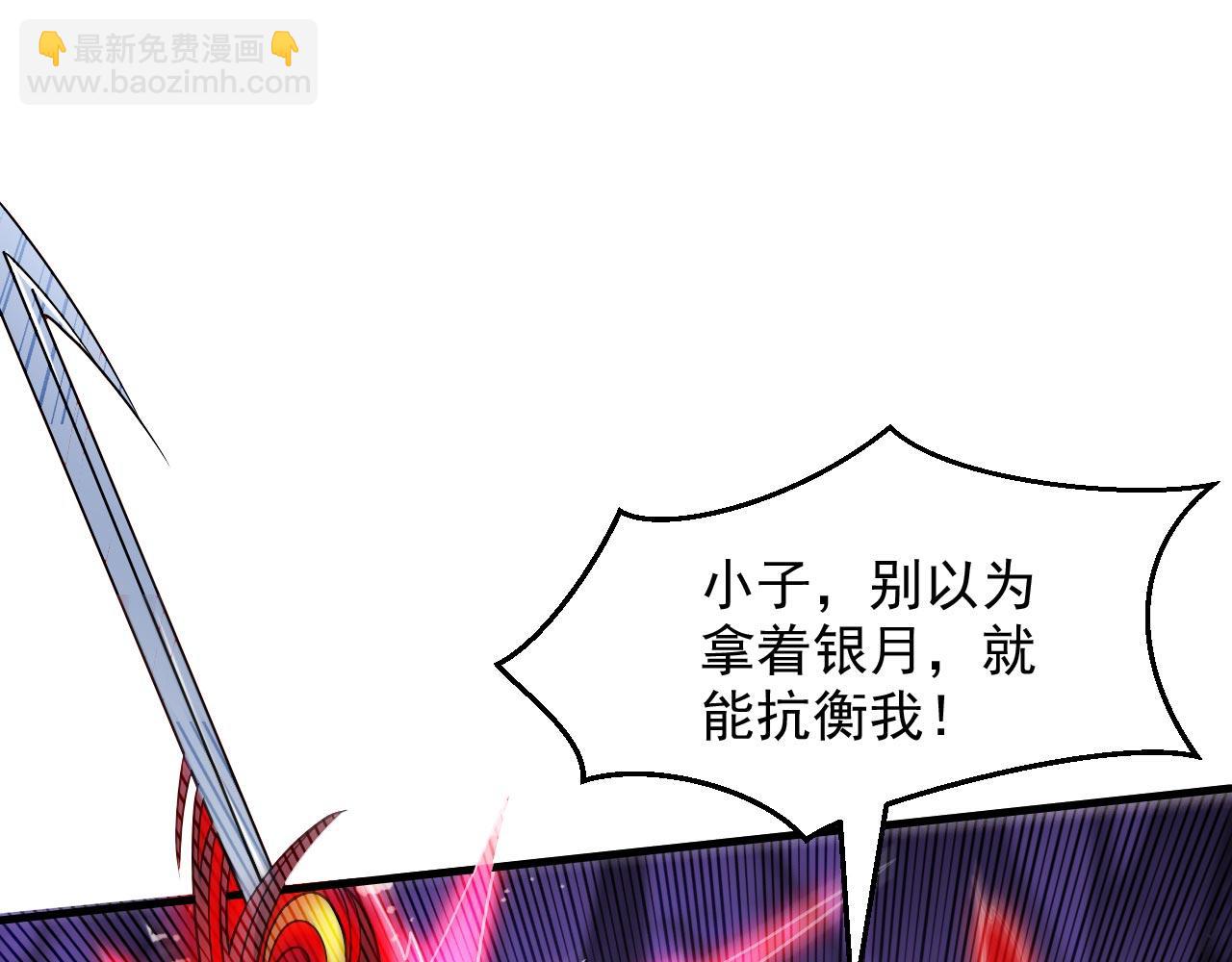 第127话 以为人多我就怕你？4