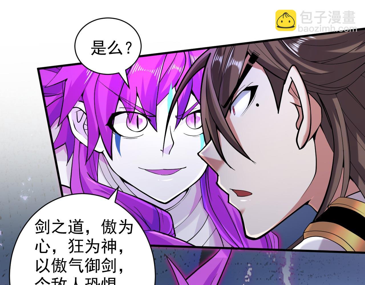 第127话 以为人多我就怕你？45